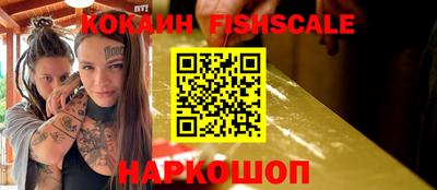 бутик Ирбит