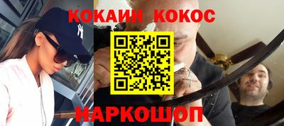 кокаин Апрелевка