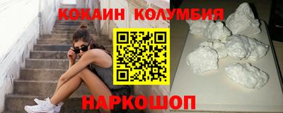 бутик Ирбит