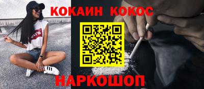 бошки Ипатово