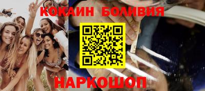 мефедрон VHQ Изобильный