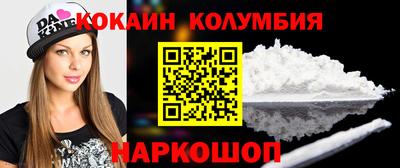 бутик Ирбит