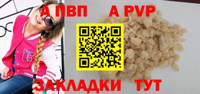бошки Ипатово
