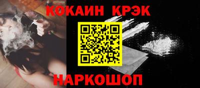 бошки Ипатово