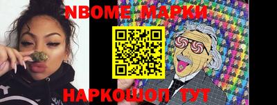 кокаин Апрелевка