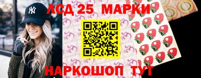 мяу мяу кристалл Кандалакша