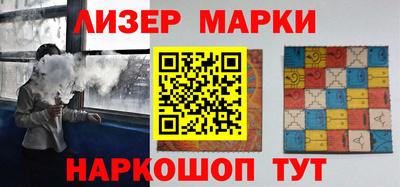 бутик Ирбит
