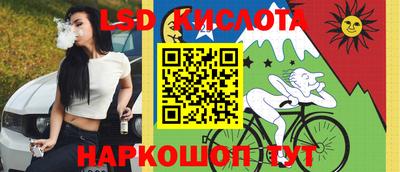 дживик Апшеронск