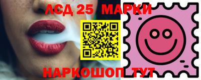 бутик Ирбит