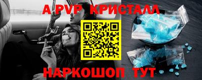 мефедрон VHQ Канаш