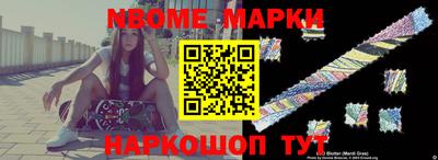 кокаин Апрелевка