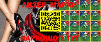 дживик Апшеронск