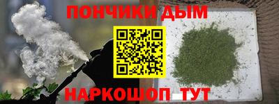 бошки Ипатово