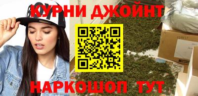 бошки Ипатово