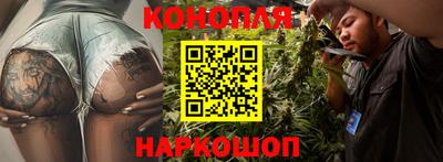 бутик Ирбит