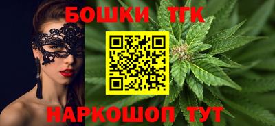 бошки Ипатово