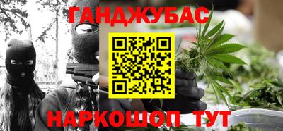 бошки Ипатово