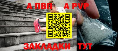 дживик Апшеронск