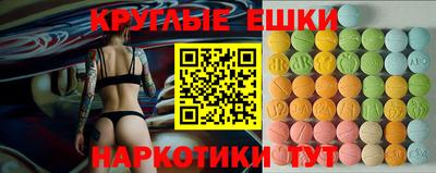 бошки Ипатово