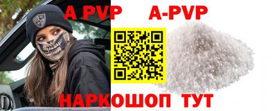 бутик Ирбит