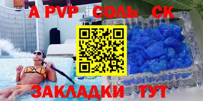 бошки Ипатово