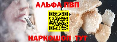 мефедрон VHQ Изобильный