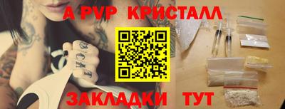 бутик Ирбит
