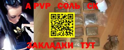 бошки Ипатово