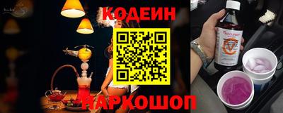 бошки Ипатово