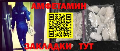 бутик Ирбит