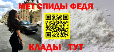 мефедрон VHQ Изобильный