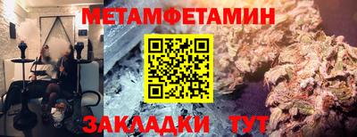 бутик Ирбит