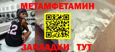 дживик Апшеронск