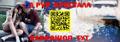 метамфетамин Камышлов