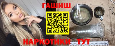 кокаин Апрелевка