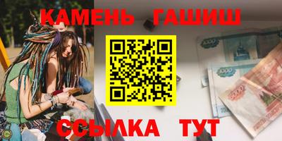 бошки Ипатово