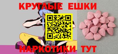 дживик Апшеронск