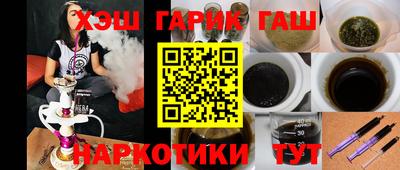 дживик Апшеронск