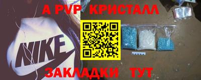 бутик Ирбит