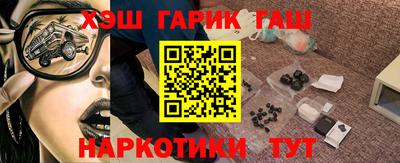 бошки Ипатово