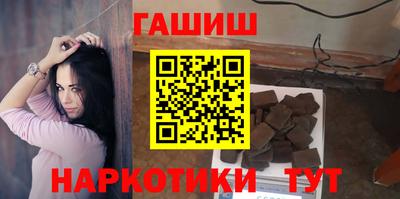 дживик Апшеронск