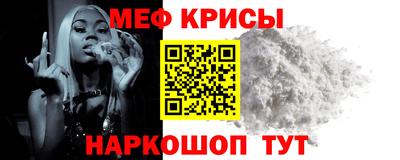 кокаин Апрелевка