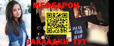 бутик Ирбит