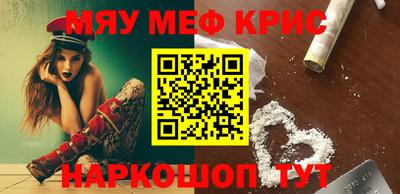 мефедрон VHQ Изобильный
