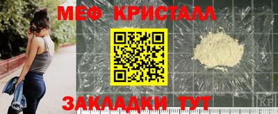 мефедрон VHQ Изобильный