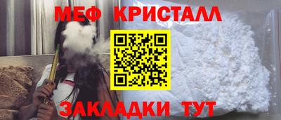 дживик Апшеронск