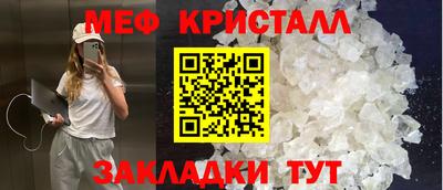 бошки Ипатово