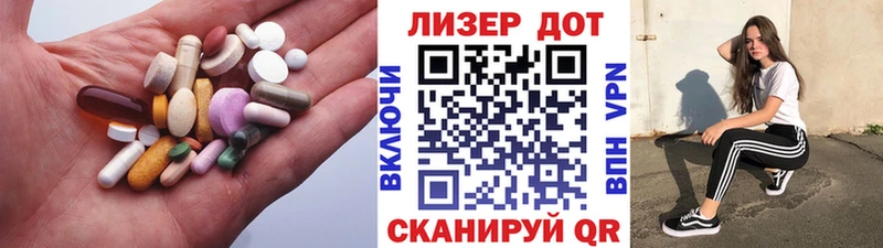 ЛСД экстази ecstasy  Южноуральск 