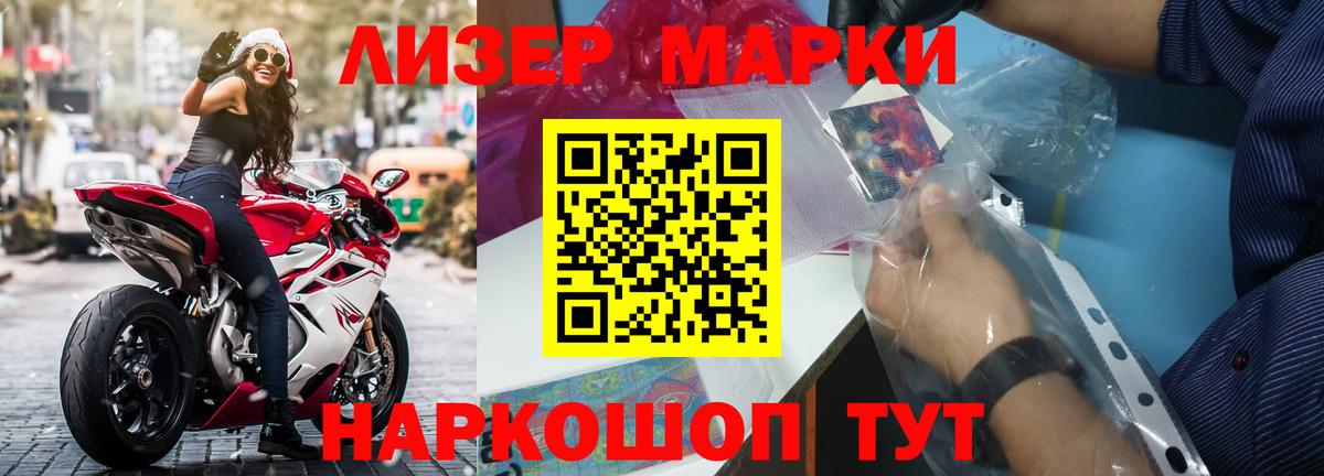 ЛСД экстази кислота  Вход с VPN  Южноуральск  ЛСД экстази кислота 