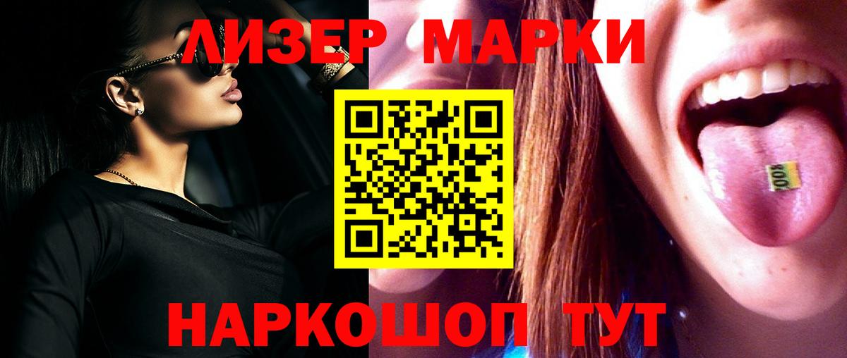 LSD-25 экстази ecstasy Южноуральск